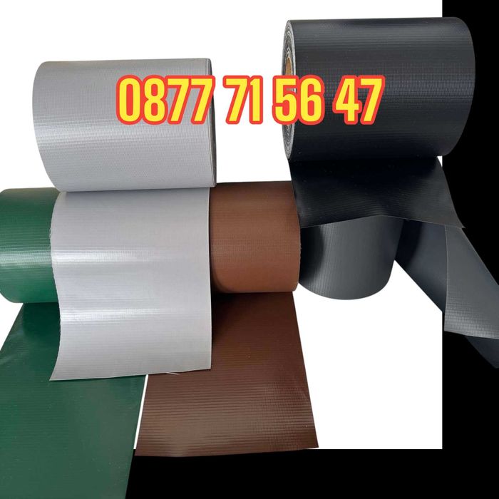 Лента за обкантване на винил PVC кристал за ветроупорни завеси винили