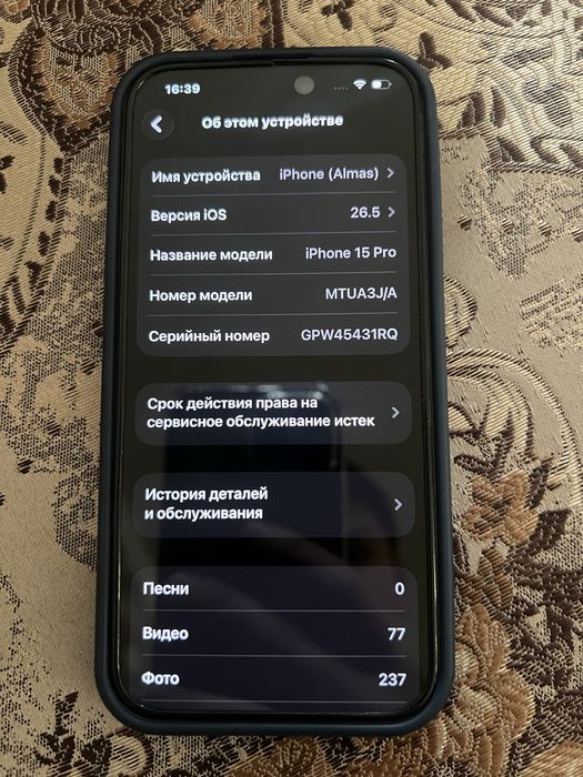 Iphone 15 pro в отличном состояний
