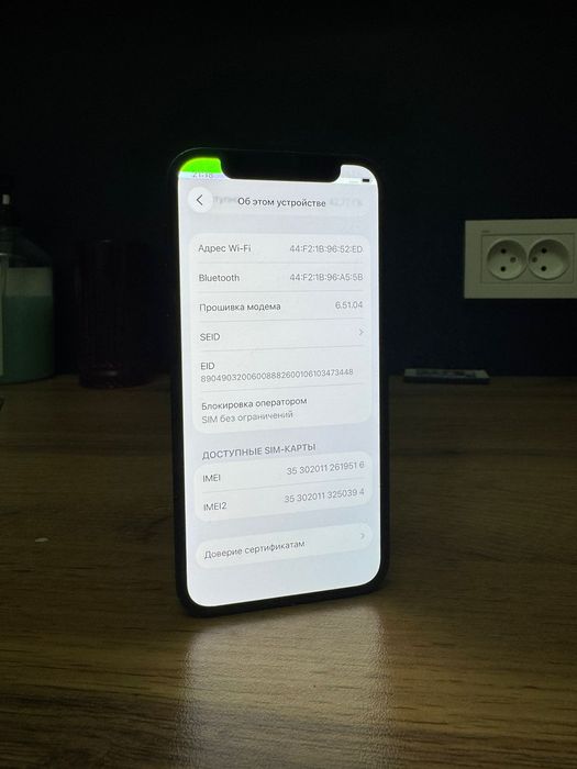 Iphone 12 mini 77акб