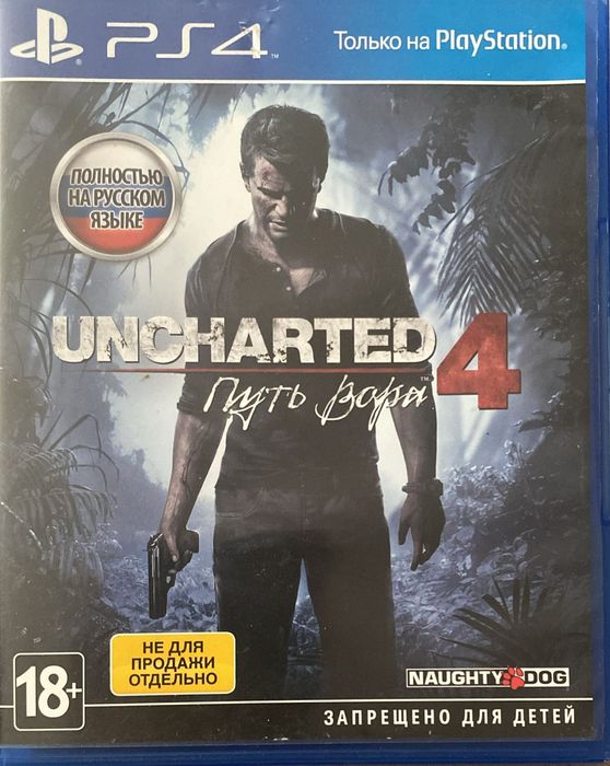 Продам диски на Sony PS4