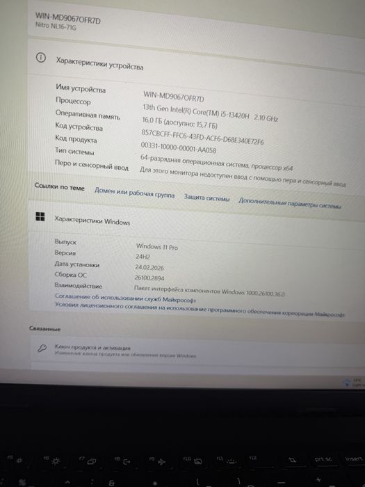 Продам ноутбук aser