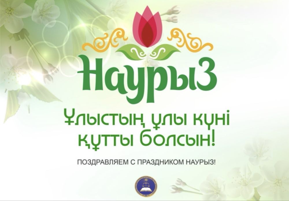 Баннер на праздник