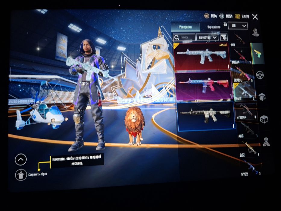 Pubg mobile акаунт