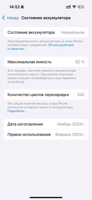 Iphone 16 256gb black