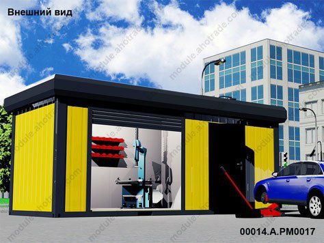 Konteyner pod klyuch