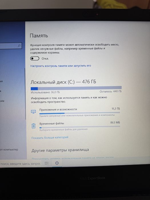 Asus Expertbook B1