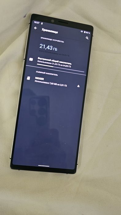Sony Xperia 1 i sov40