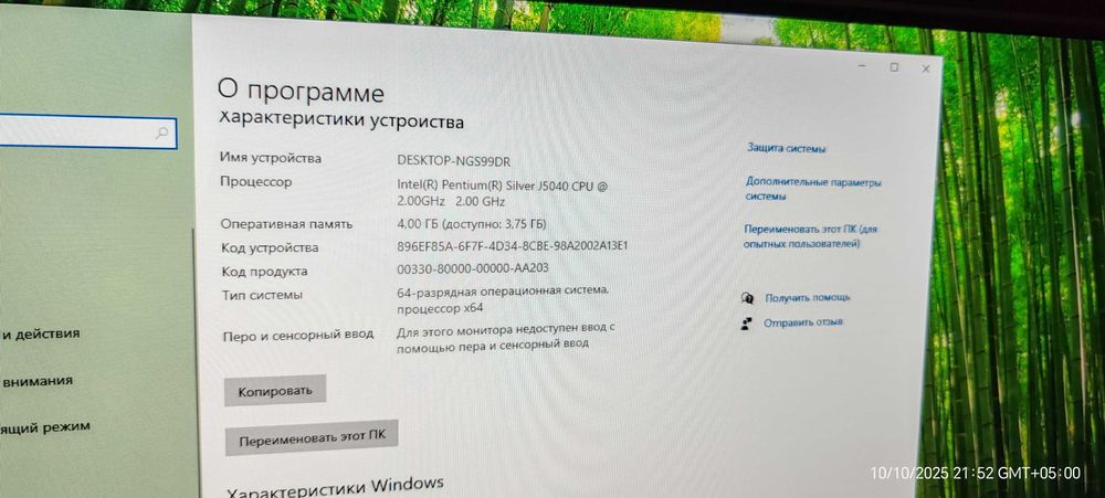 Моноблок HP All in-One 22