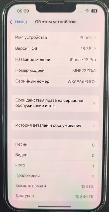 iPhone 13 pro holati edial