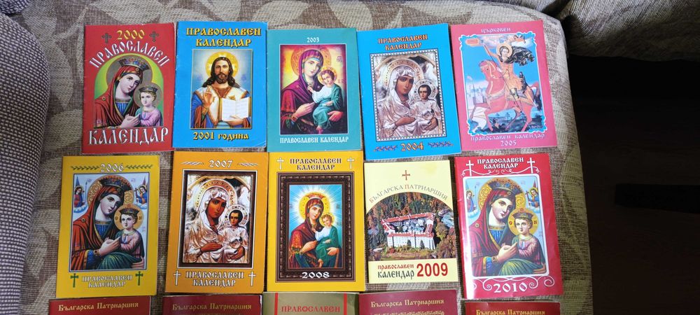 църковни календарчета