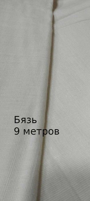 Ткань в ассортименте