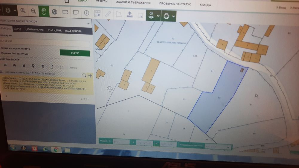 Продава се Парцел в Троян - 1037 кв.м за 26 €/кв.м - Снимка #2