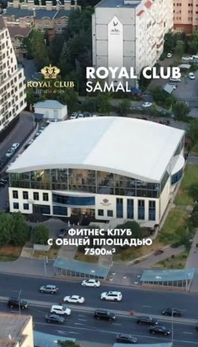 Royal Samal - Day абонемент