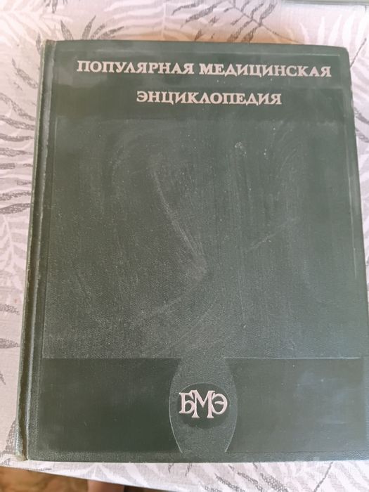 Обучающие учебники