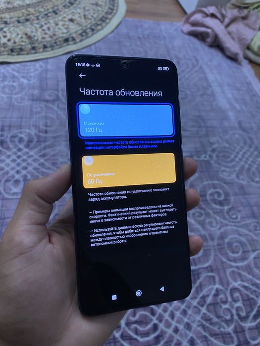Redmi Note 11 Pro/Редми Нот 11 Про 128/11гб