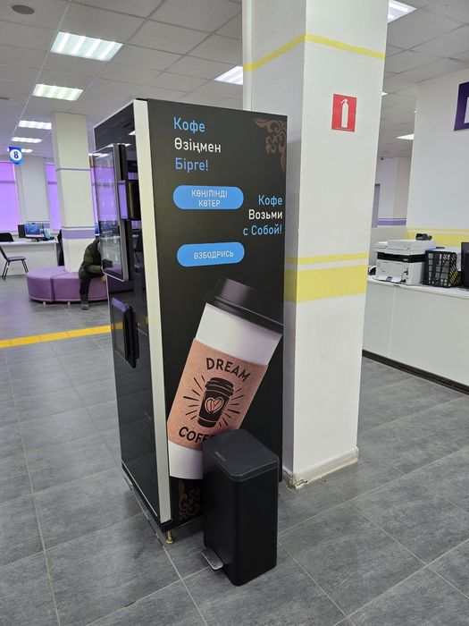 Вендинговый кофе аппарат