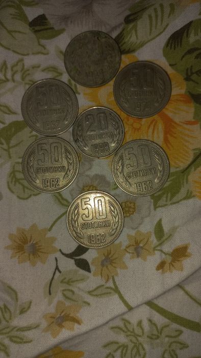 Монети 1,2,5,20,50 стотинки