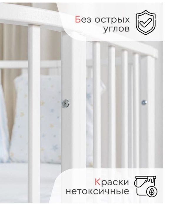 Кроватка трансформер колыбель манеж  3в1