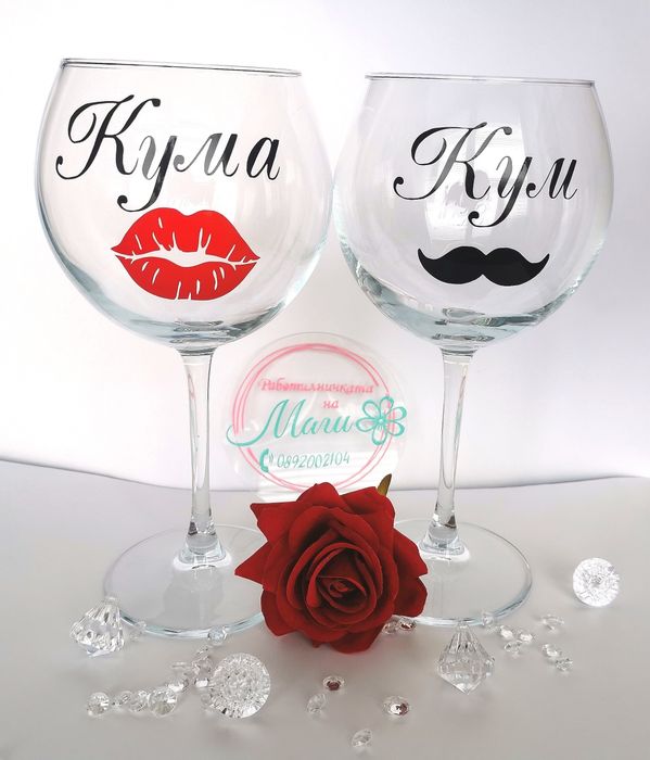 Комплект 3в1 за кумове