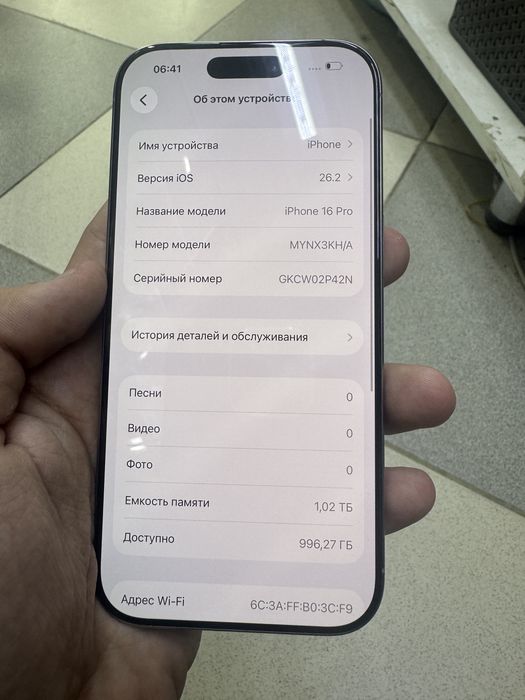 iPhone 16 pro Айфон 16 про