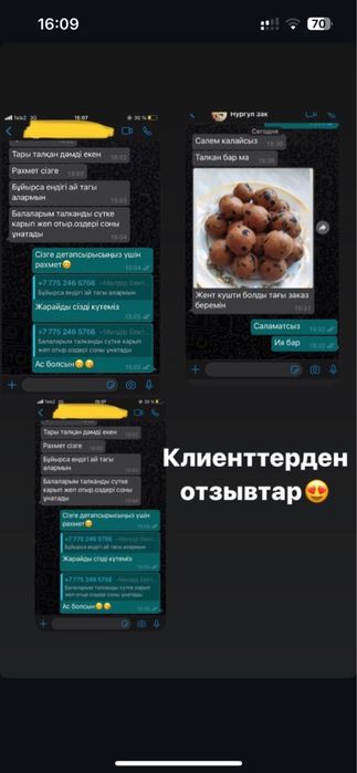 ОПТОМ Тары, талкан, просо, пшено