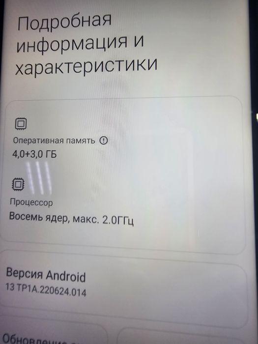 Redmi 10  128 гб
