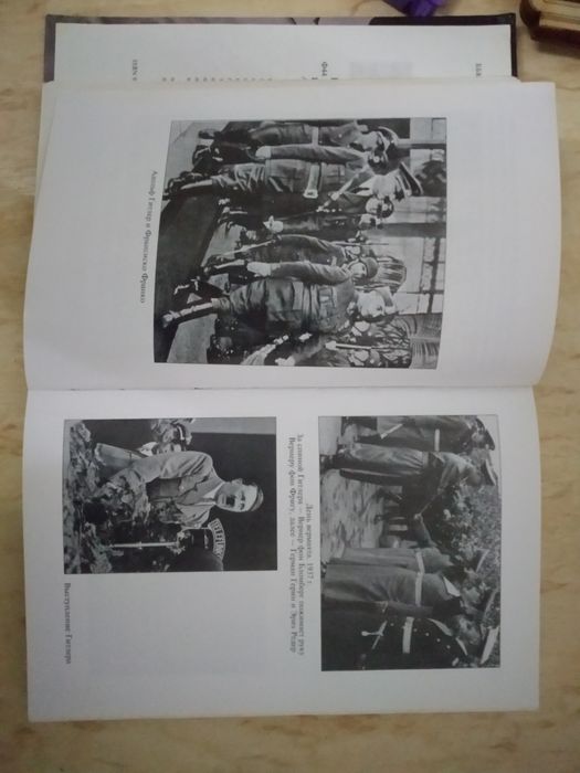 Адольф Гитлер биография