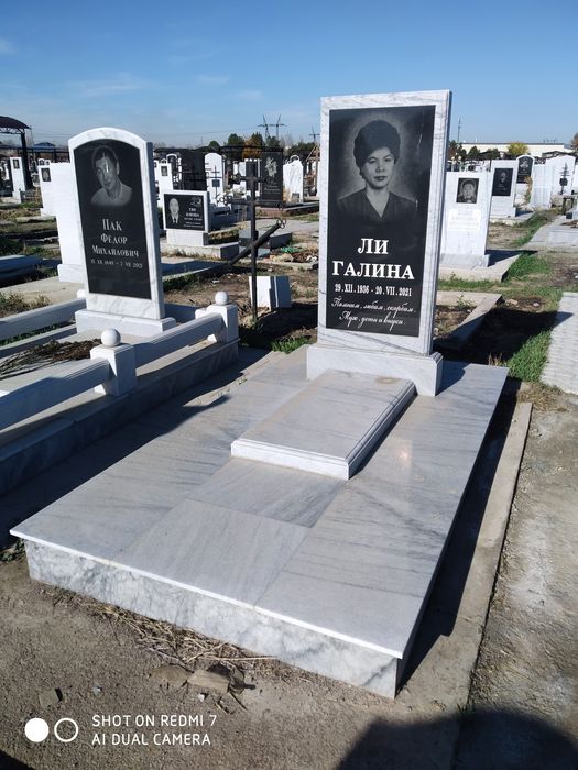 Корейская Памятники