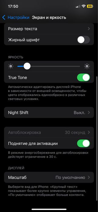 iPhone 12 Pro полный комплект