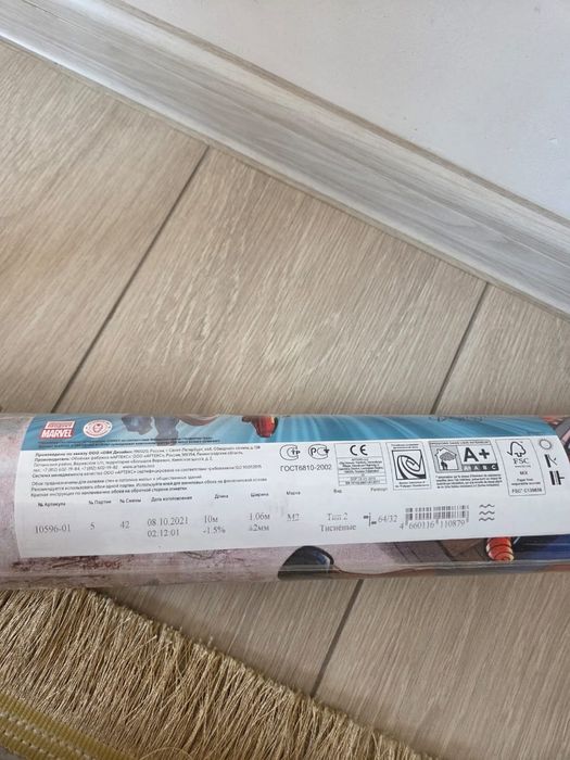 Обои на стены
— Отлично подойдут дл