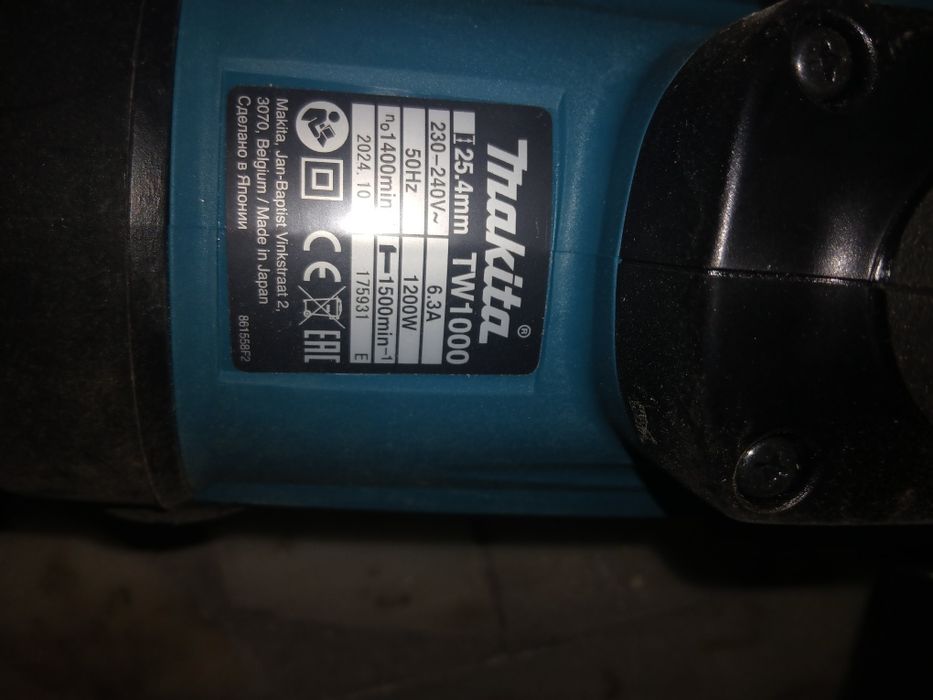 Гайкавёрт 220в  янги