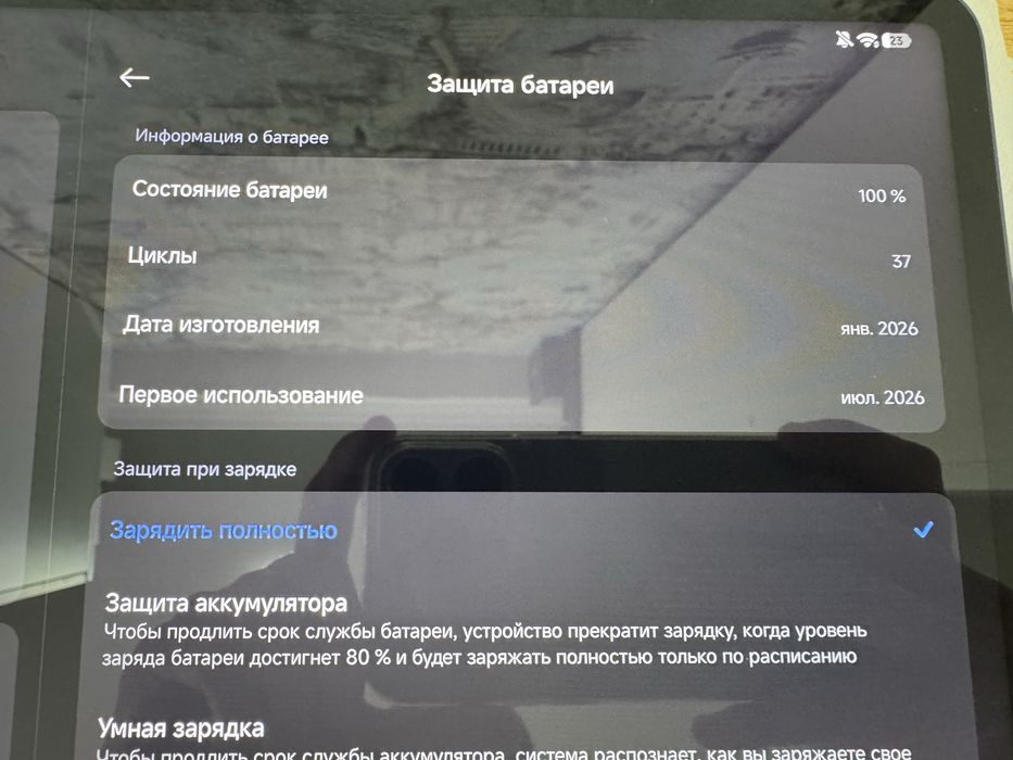 Xiaomi pad 7 8/256