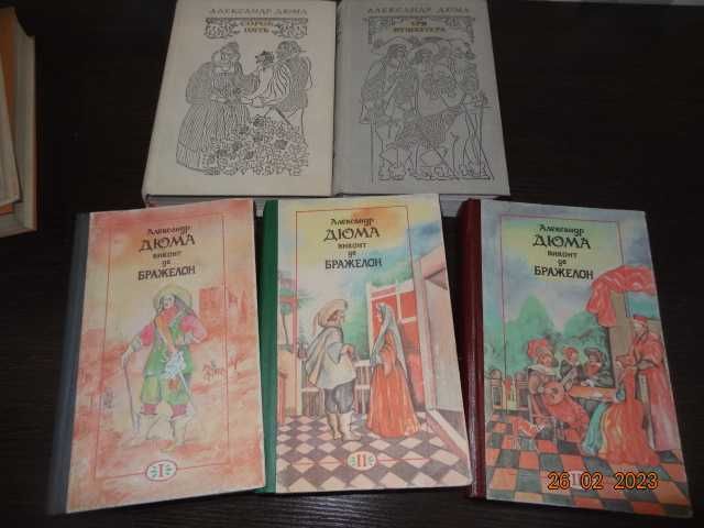 4 романа А.Дюма  в 7 книгах
