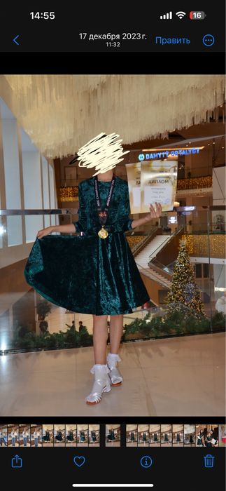 Костюм для танцев