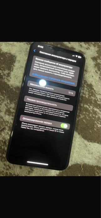Iphone 11 pro max в идеале