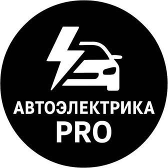 Автоэлектрик 12и24