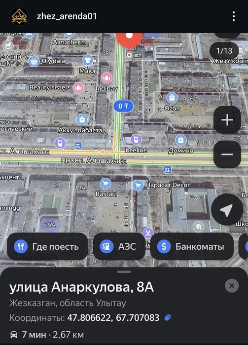 Аренда , прокат электро бензо-инструмента.