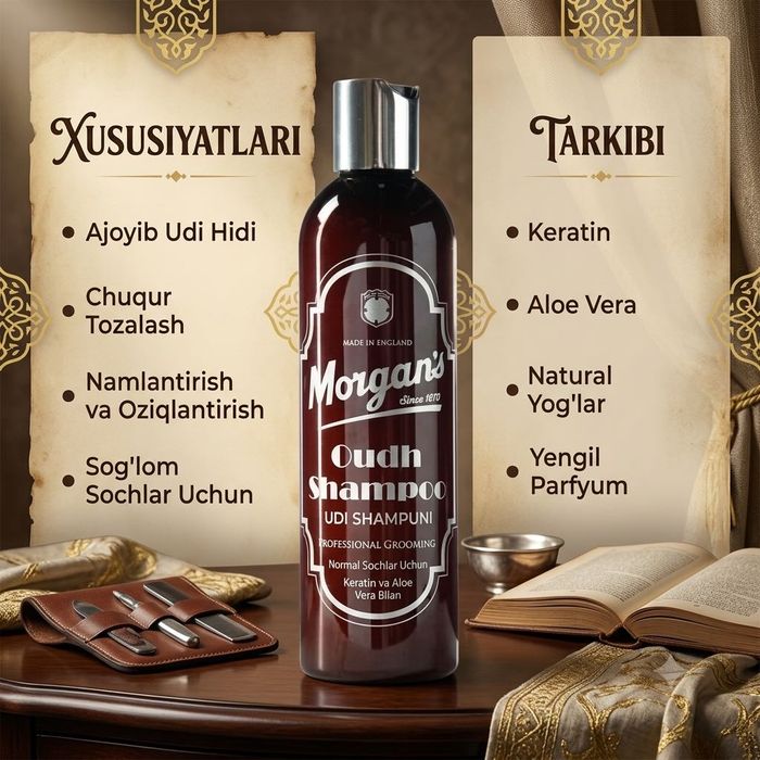 Morgan’s Шампунь