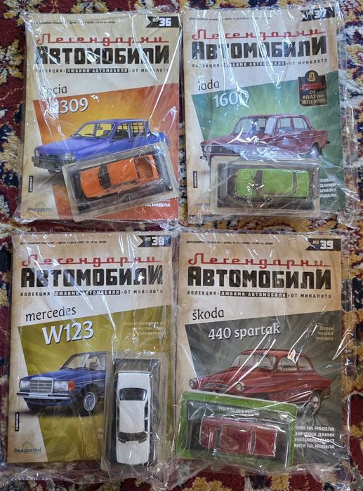 Легендарни автомобили