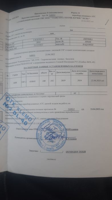 Metan 4 pakalenya kamplekt