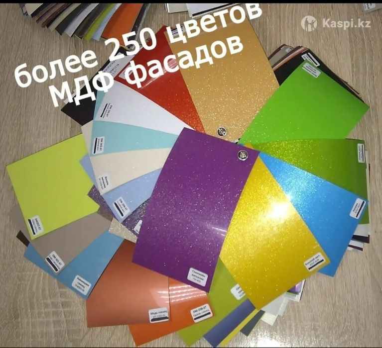 Замена Фасадов мдф