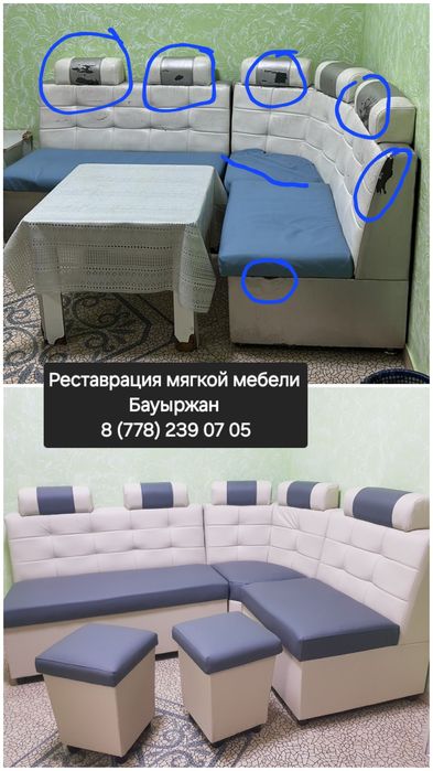Реставрация и ремон мебели