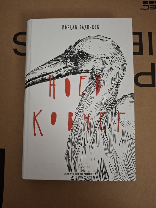 Книги - различни жанрове