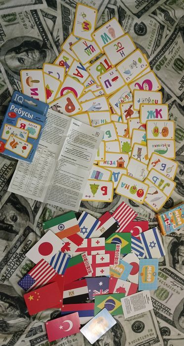 Карточки ребусы и флаги