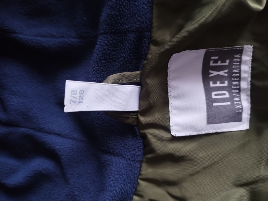 Зимно детски яке за момче Next.