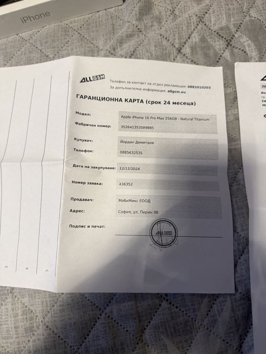 iphone 16pro max Natural Titaniun