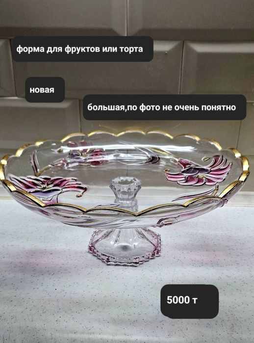 Посуда набор ,качество отличное