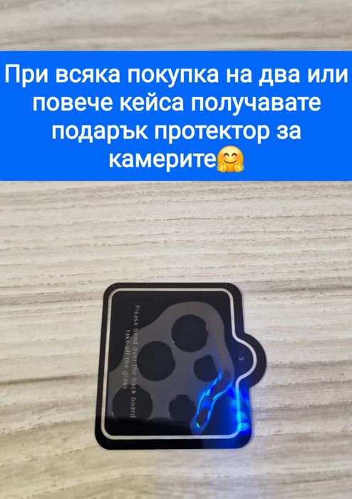 Нови кейсове (case) за Samsung Galaxy S22 Ultra (БЕЗПЛАТНА ДОСТАВКА)