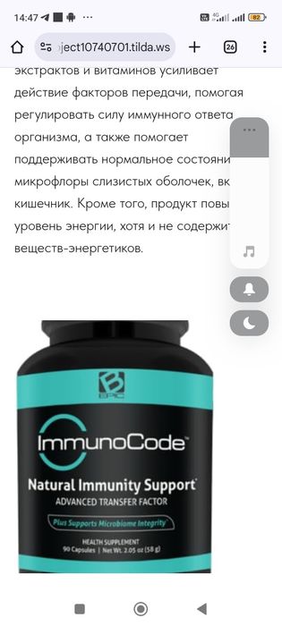 Продам натуральные продукты