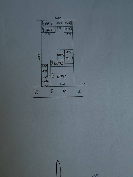 Продажа участка Циолковская 3,6 сотки ориентир Мустанг Карасу-6